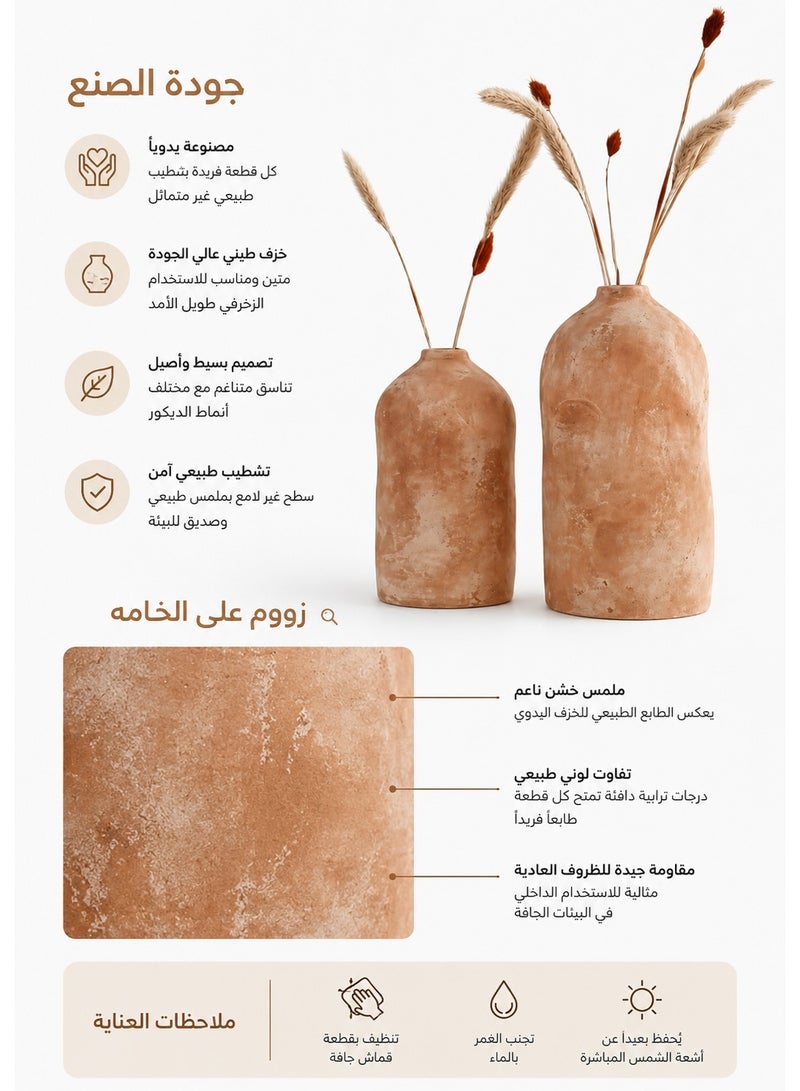 كالدا مجموعة "كالدا سويل" – طقم فازات فخارية عضوية فريدة مصنوعة يدويًا – فازات ديكور من الطمي الطبيعي 100% لستايلات البوهو والريفية والمودرن – تشكيلة ديكور منزلي فنية (طقم من قطعتين) - Image 5