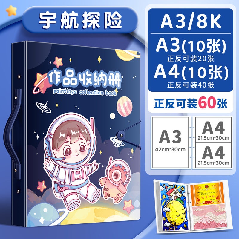 A3 Picture Album Storage Book Children'S Painting Poster Storage Bag Loose-Leaf Handmade Art Works For Men And Women - Image 1
