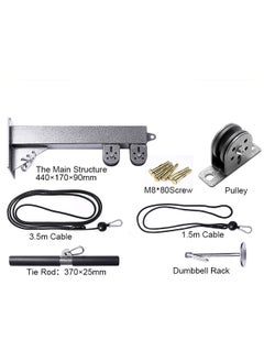 Generic Weight Cable Pulley System,Gym DIY Home Gym Fitness Pulley Cable Machine Attachment System  - Image 5