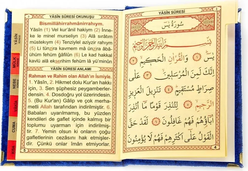 İhvan Online 10 Pieces Velvet Covered Yasin Book - Bag Size - Name Printed Plate - With Rosary - Transparent Box - Navy Blue - Gift Yasin Set