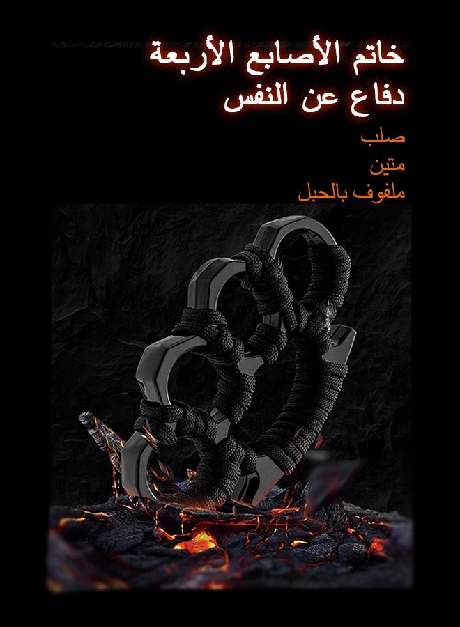 القبضة الحديدية السوداء-خاتم الأصابع الأربعة للدفاع عن النفس للبالغين - Image 2