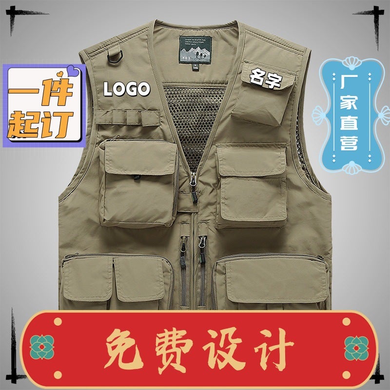 Reflective Custom Workwear Vest Men'S Fishing Pography Mountain Climbing Multi-Pocket Functional Mesh Quick-Dry Breathable Vest - Image 2