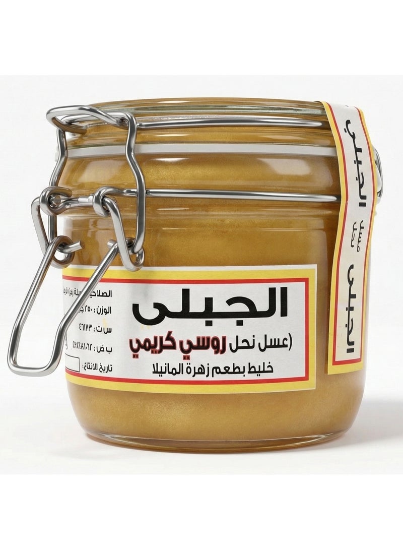 Al-Jabli Russian White Creamed Honey (Manila Blossom) – Smooth Texture & Sweet Taste, Natural Sugar Alternative – 250 g