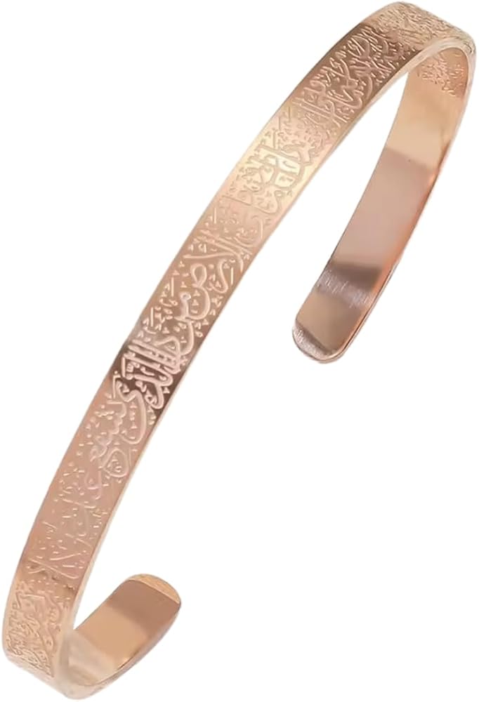 HASNAT Stainless Steel Adjustable Engrave Ayatal Kursi Cuff Bracelet Kada for Women and Men Kada Stainless Steel Bangle Inspirational Bracelets Openable Bangle for Men (Rose Gold) - Image 1