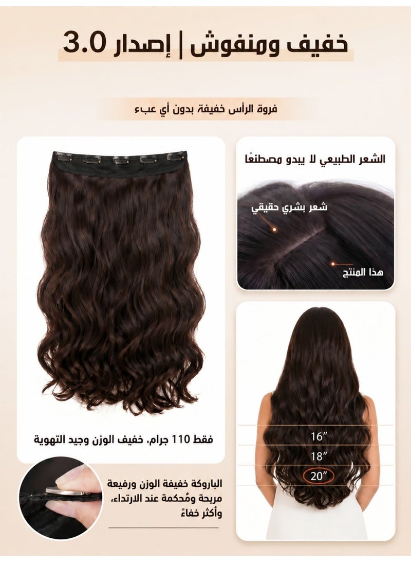 Seamless U-Shaped Wavy One-Piece Hair Extension with 5 Clips - Image 3