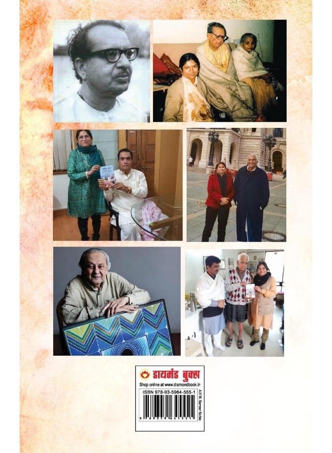 Yaadein Aur Baatein (यादें और बातें)  - Image 2