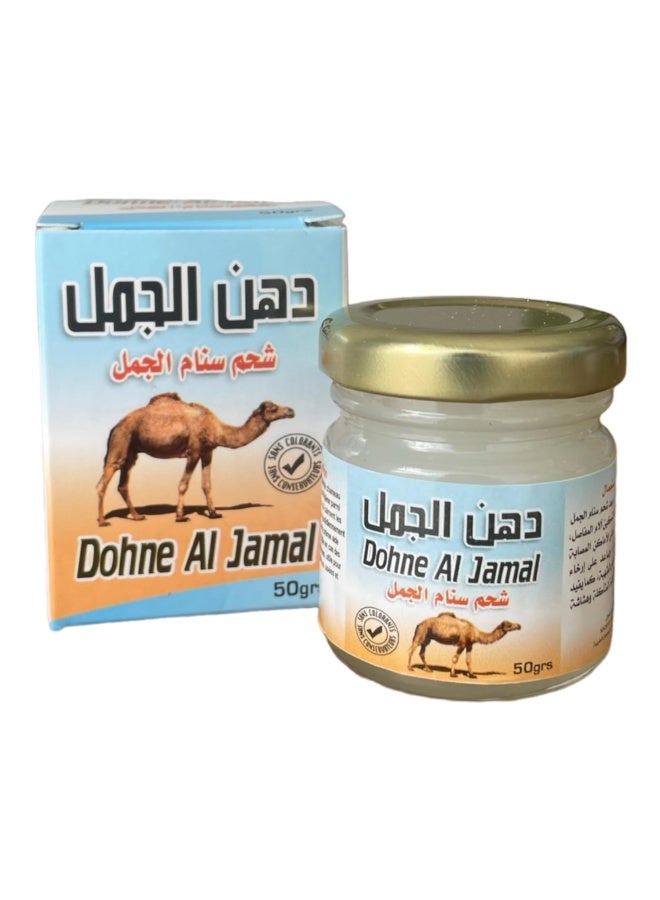 Camel hump fat 50 grams