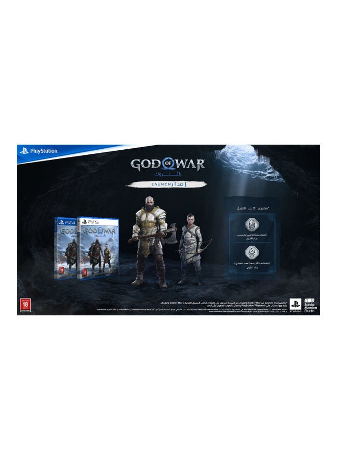 سوني إله الحرب راجناروك PS5 - مغامرة - playstation_5_ps5 - Image 4
