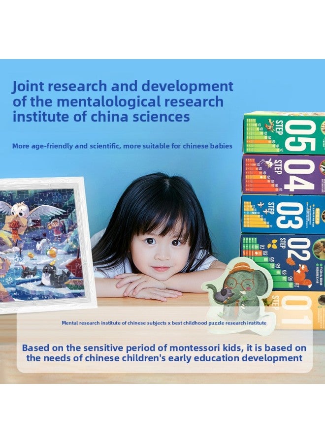 Best Childhood Children's Puzzle 2 Years Old 3 To 6 Years Old Advanced Science Puzzle Boys And Girls Baby Toy 4-5 Years Old-Color:【Listing】 Rank 1-Animal Fleet - Image 4