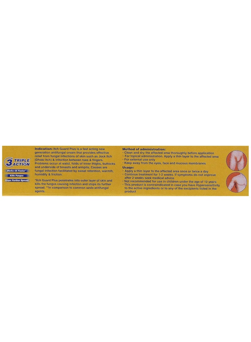 إتش جارد اتش جارد+ كريم الحكة 20 جم - Image 2