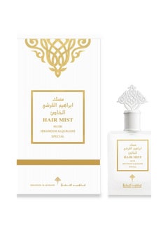 Hair Mist Musk Ibraheem Alqurashi Special 75 ml