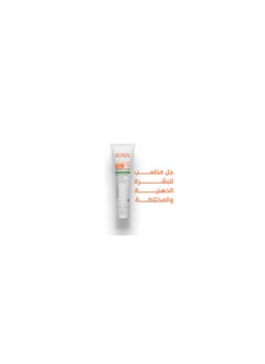 bobai Hydro are sunscreen gel spf50+  - Image 3