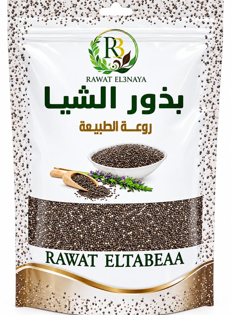 Rawat Eltabeaa 100% Natural Chia Seeds - 250 g