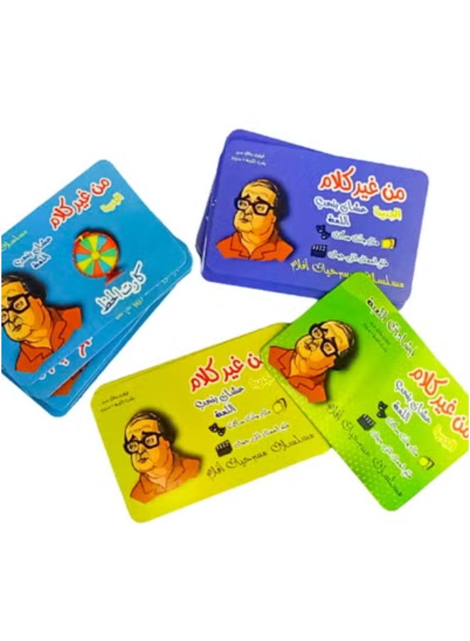 Rawnq A game without words for friends and family, card games for friends and family, jokes and jokes games, family games, movies and series games, a valuable gift for friends - Image 4