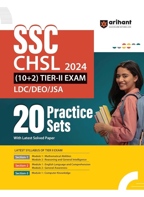 Arihant SSC CHSL 2024 (10+2) Tier-2 Exam (LDC/DEO/JSA) 20 Practice Sets