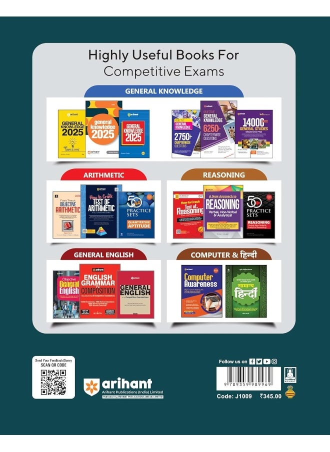 Arihant SSC CHSL 2024 (10+2) Tier-2 Exam (LDC/DEO/JSA) 20 Practice Sets  - Image 2