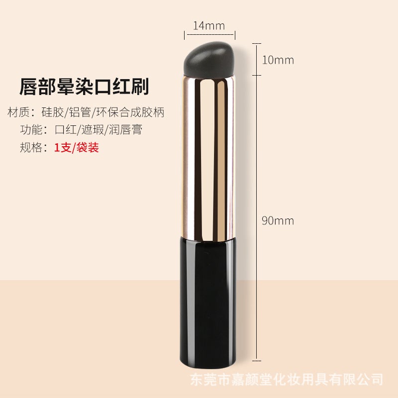 Internet Celebrity Explosive Silicone Cosmetic Brush Silicone Lipstick Brush Q Soft Finger Mini Portable Lip Brush Beauty Tool - Image 1
