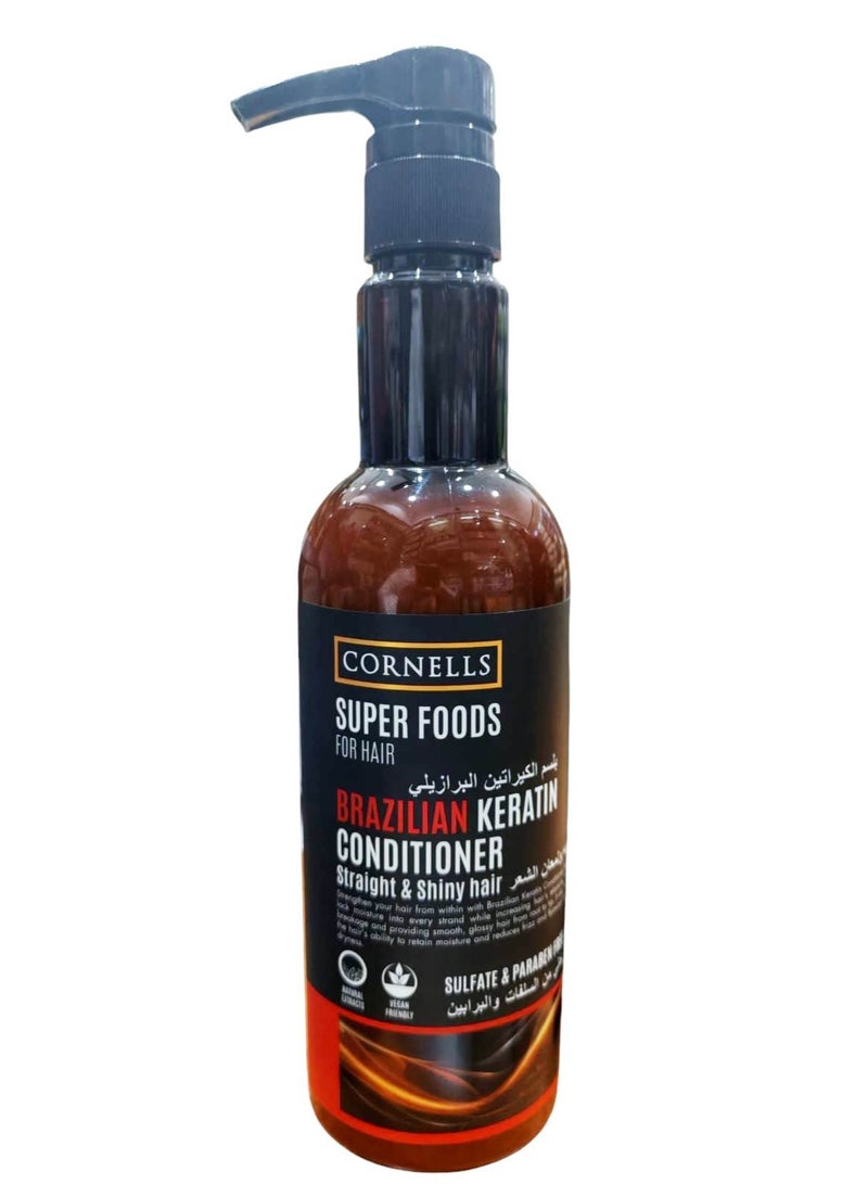 بلسم 500 مل الكيراتين البرازيلي لنعومه ولمعان الشعر خالي من السلفات والبرابين