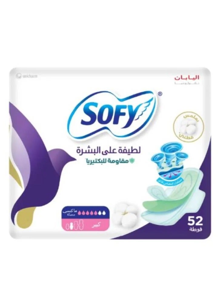 Sofy Large antibacterial feminine pads with thin wings, 52 pieces