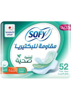 Sofy Large antibacterial feminine pads with thin wings, 52 pieces  - Image 1