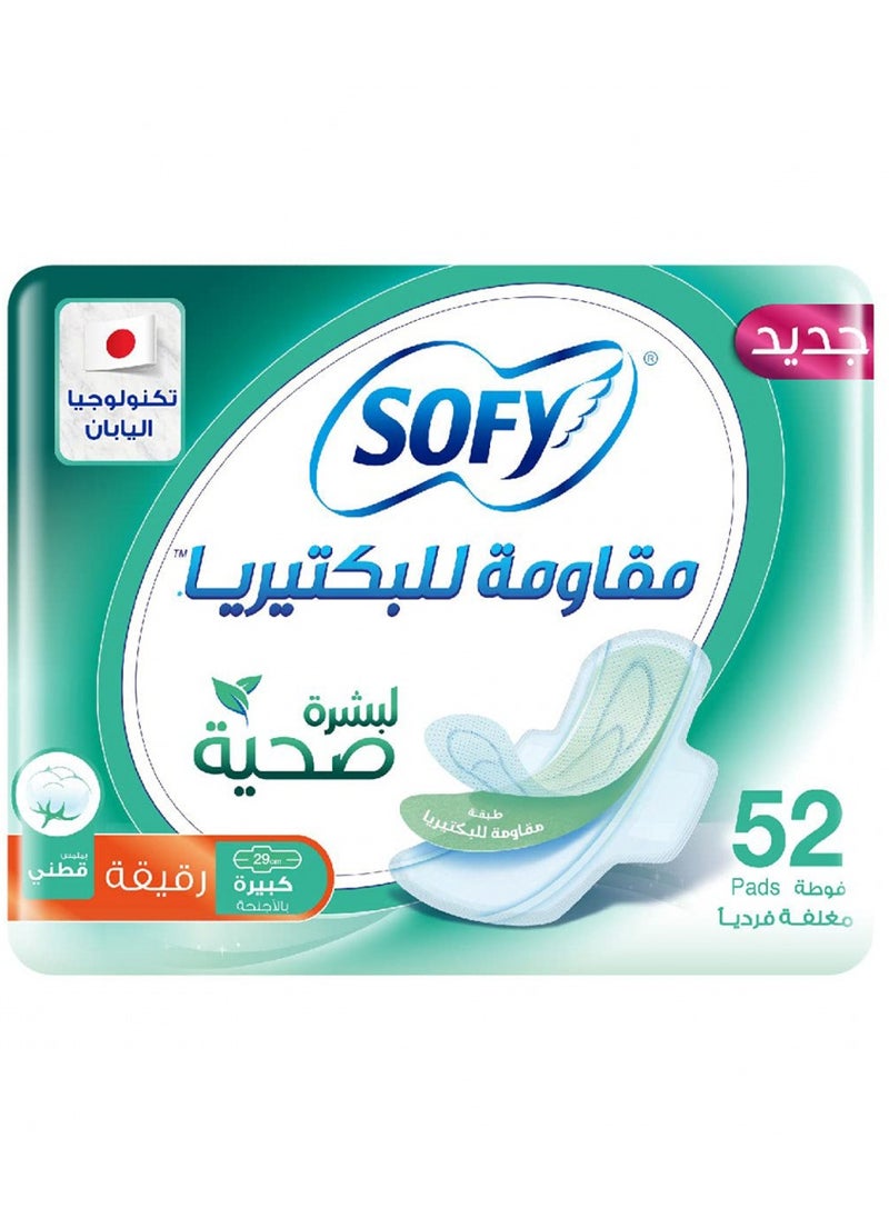 Sofy Large antibacterial feminine pads with thin wings, 52 pieces  - Image 1