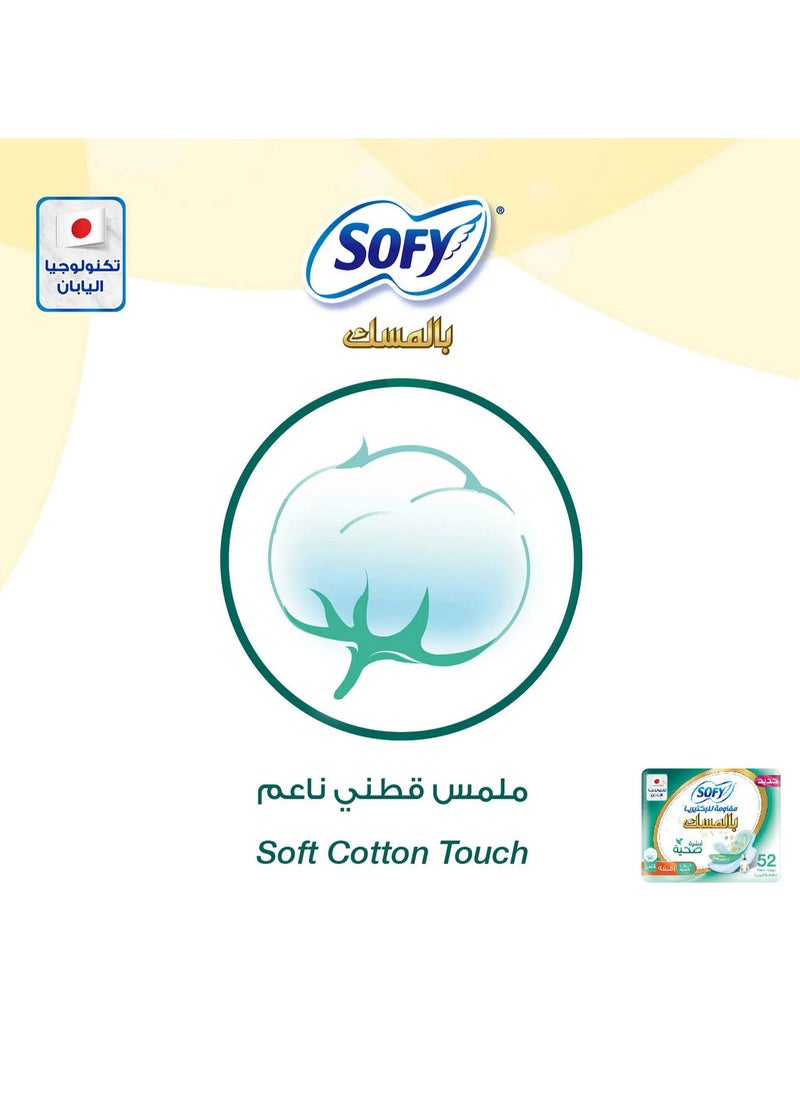 Sofy Large antibacterial feminine pads with thin wings, 52 pieces  - Image 3