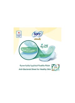 Sofy Large antibacterial feminine pads with thin wings, 52 pieces  - Image 4