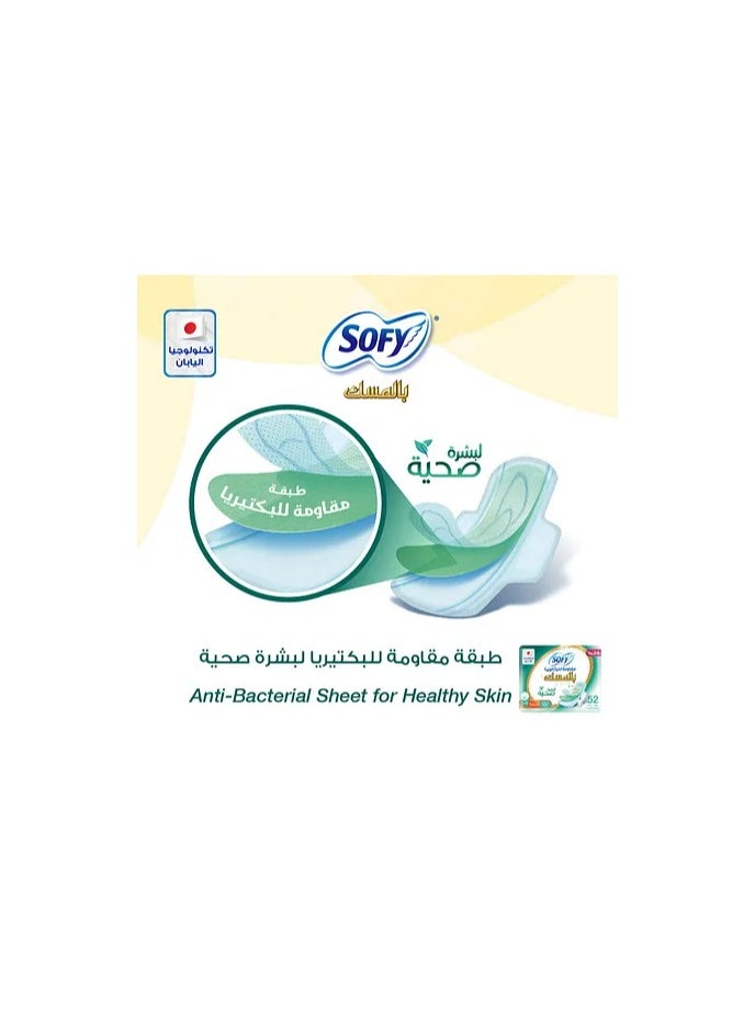 Sofy Large antibacterial feminine pads with thin wings, 52 pieces  - Image 4