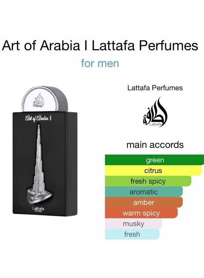 Lattafa Pride Art of Arabia 1 perfume 100 ml - Image 4