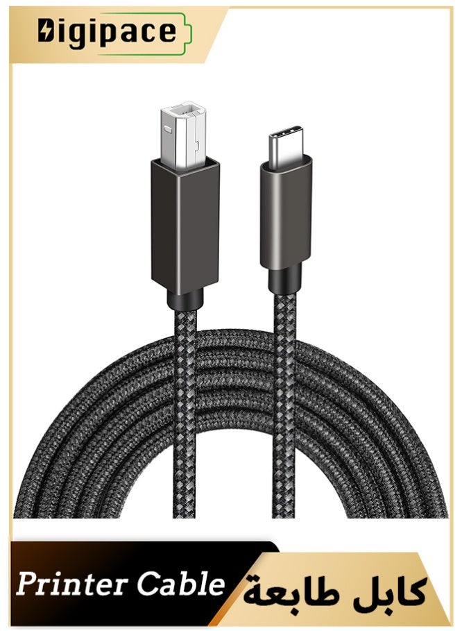 الفضاء الرقمي كابل طابعة من USB-C إلى USB-B بطول 2 متر، سلك مضفر من النايلون، نقل بيانات بسرعة 480 ميجابت، موصل ألومنيوم متين، متوافق مع ماك بوك والابتوب للطابعة والماسح الضوئي - Image 1