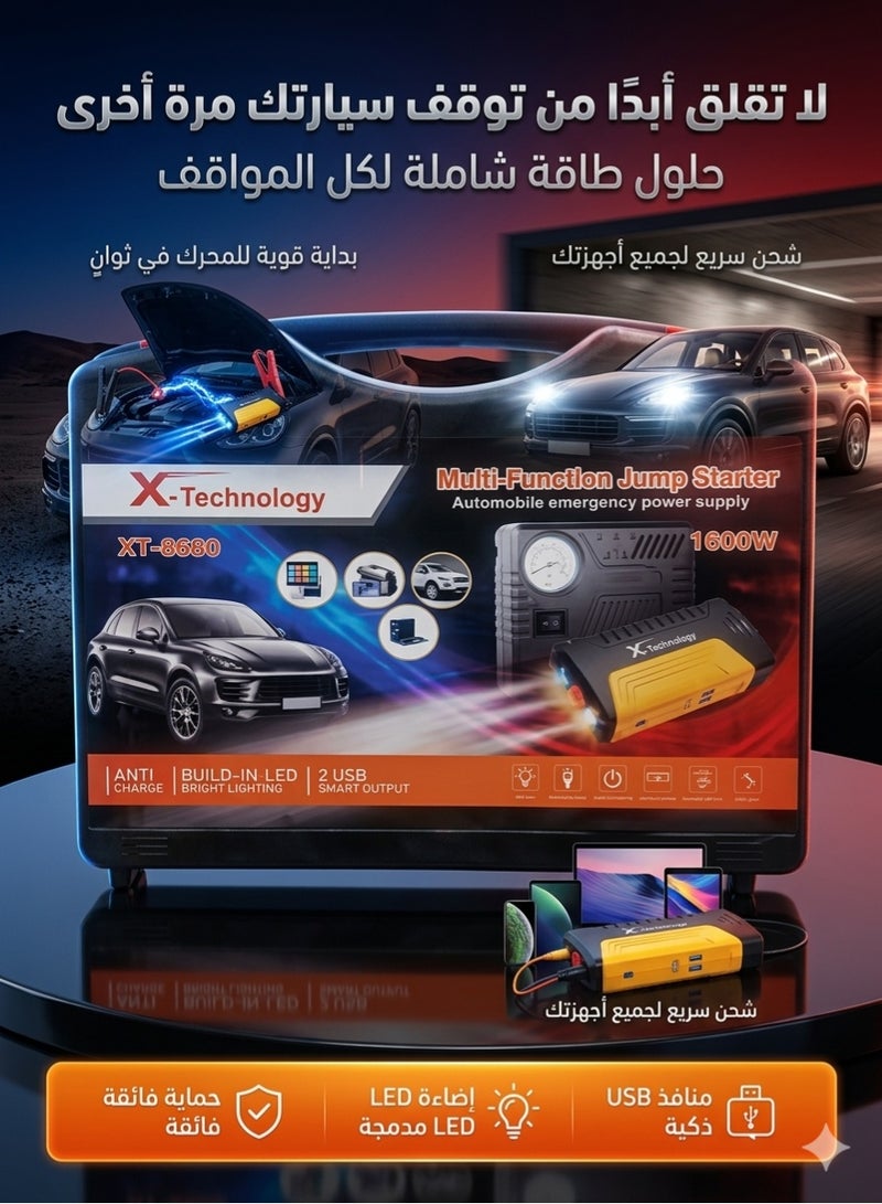 X-Technology 1601 Power Bank with Built-In Air Compressor - Image 4