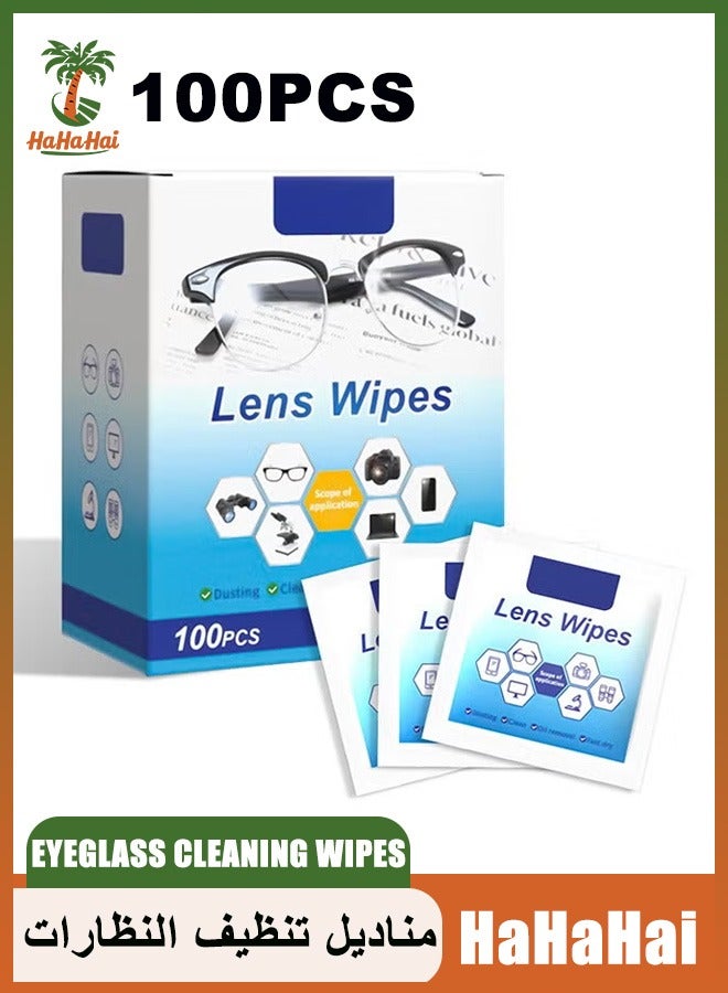 هاهاهاي ١٠٠ قطعة مناديل تنظيف النظارات – مناديل عدسات مبلّلة مغلّفة فردياً للنظارات، النظارات الشمسية، عدسات الكاميرا، شاشات الهاتف واللابتوب – مقاومة للخدوش وخالية من الخطوط، عبوة محمولة مثالية للسفر وتنظيف الشاشة - Image 1