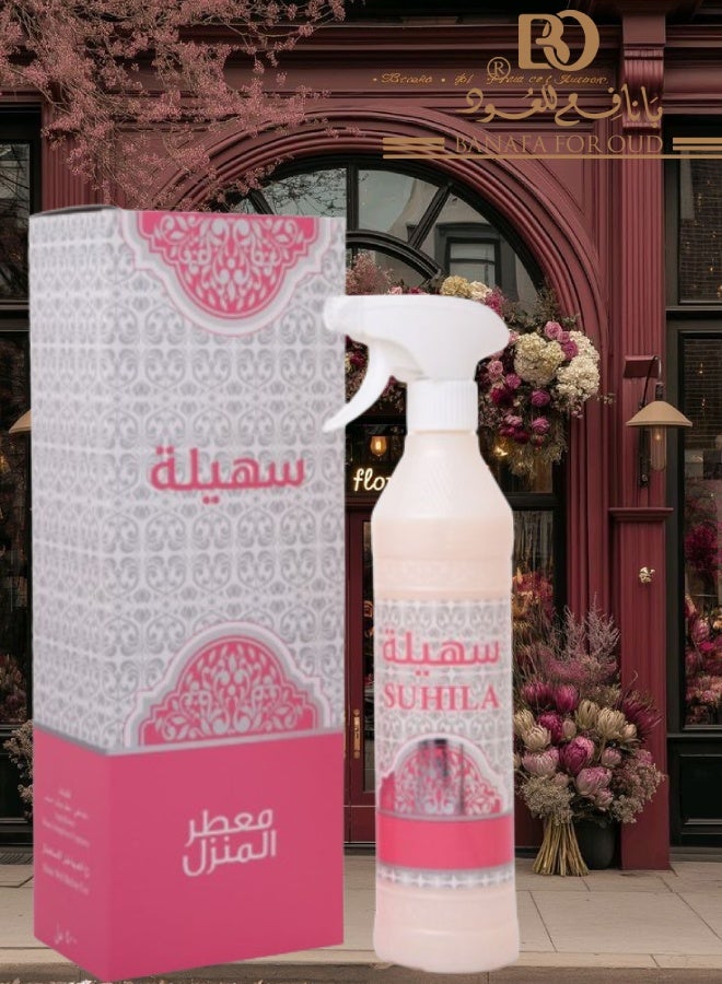 بانافع 4 قطع معطر منزل سهيلة 500مل - Image 3