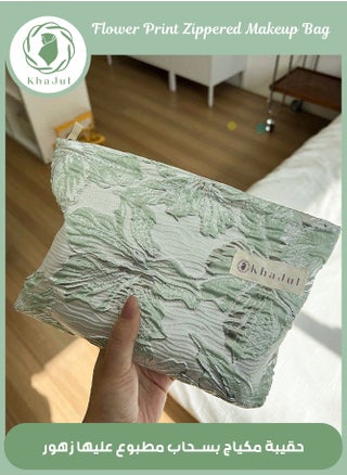 Silver Edge Green