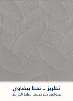 Master Home Textile طقم مفرش سرير من الألياف الدقيقة مكون من 3 قطع يناسب سرير مقاس كوين مقاس 160 × 200 سم طقم لحاف مضغوط مقاس كوين سلسلة إلميرا  - Image 5