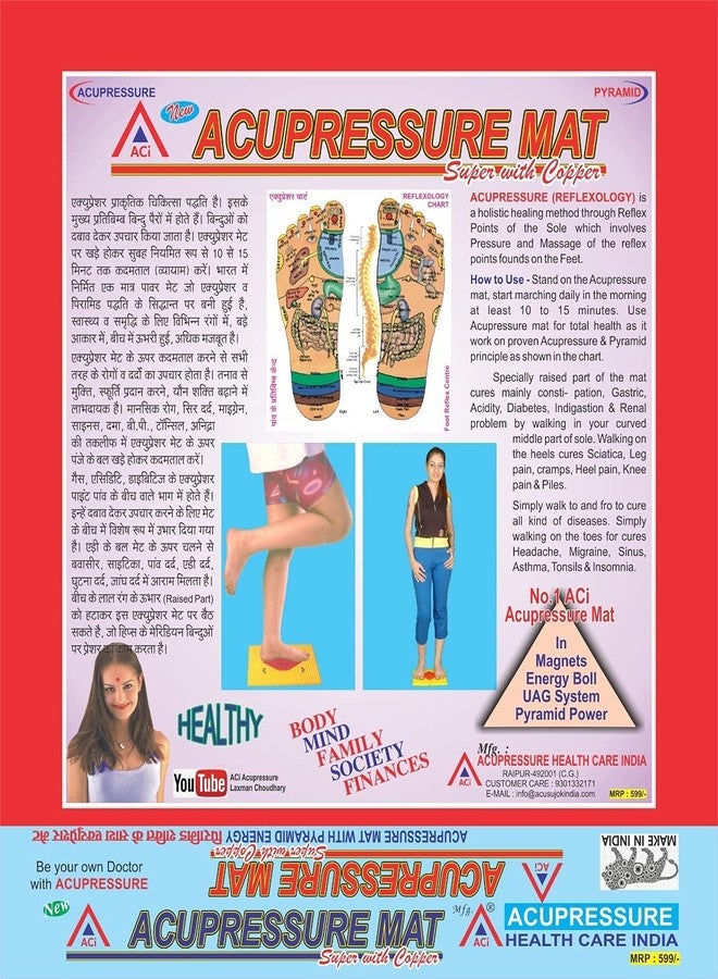 ACI Acupressure India ACi Acupressure Mat Reflexology Magnetic Pyramidal Therapy Energy for Pain Relief - Image 4
