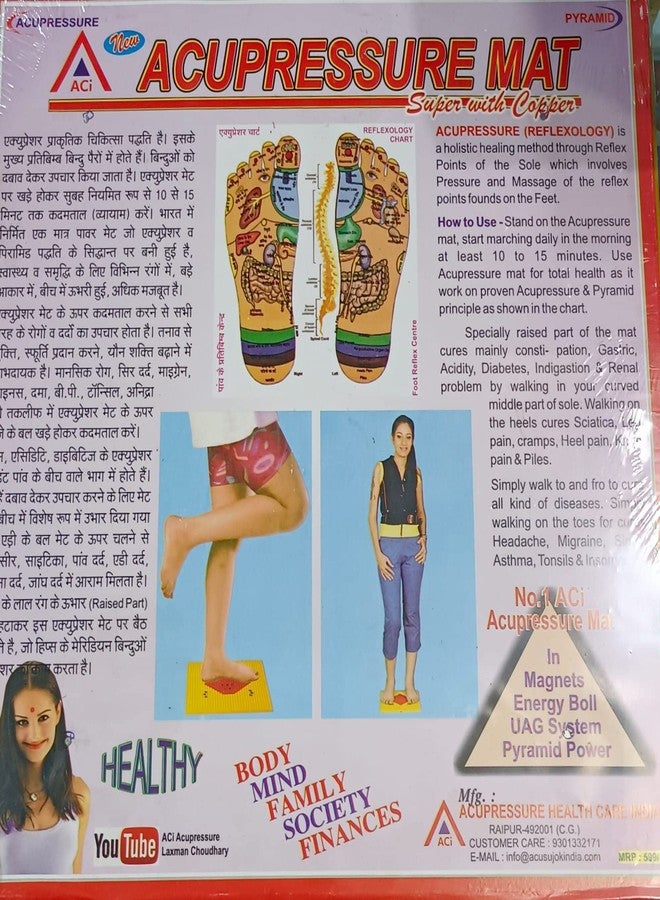 ACI Acupressure India ACi Acupressure Mat Reflexology Magnetic Pyramidal Therapy Energy for Pain Relief - Image 5