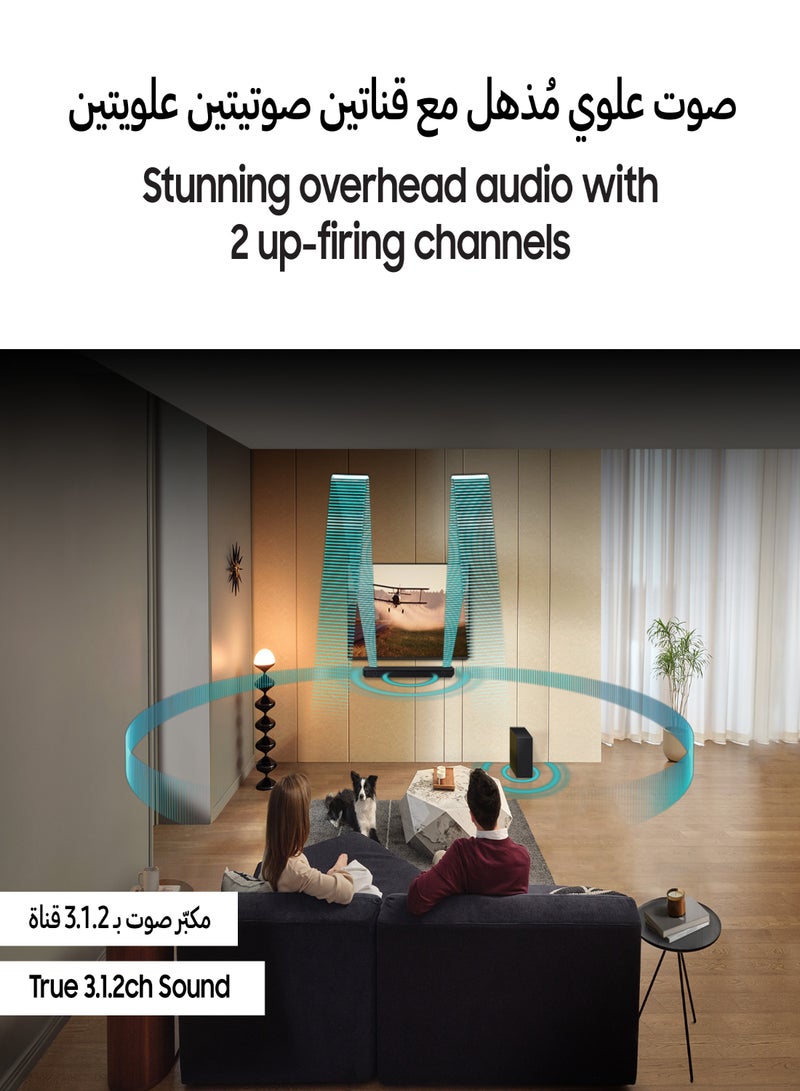 سامسونج 3.1.2 مكبرات الصوت 2024 Q700D Q Series اللاسلكية دولبي أتموس - Image 4