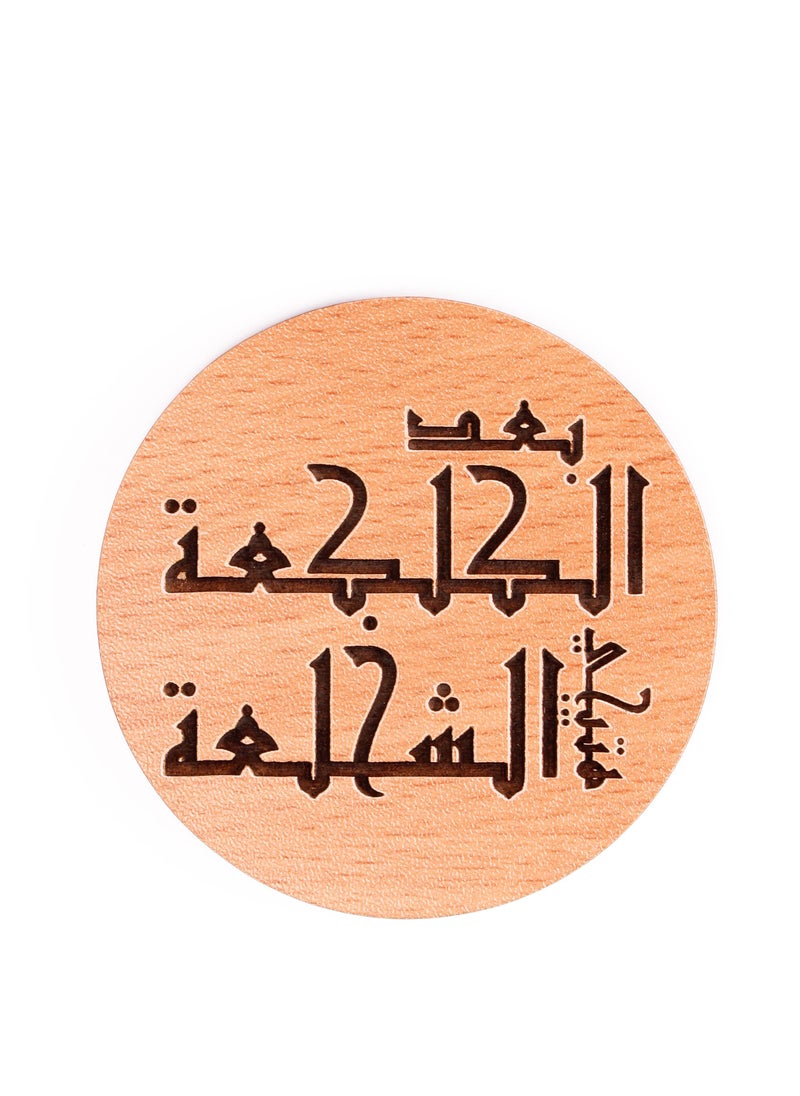 ليزر كرافتس بعد الكلكعة مغناطيس تلاجة خشب 