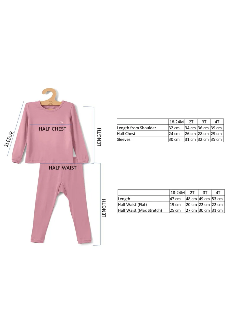 أنفي بيبي Bamboo Spandex Pajama 4T- Dark Green