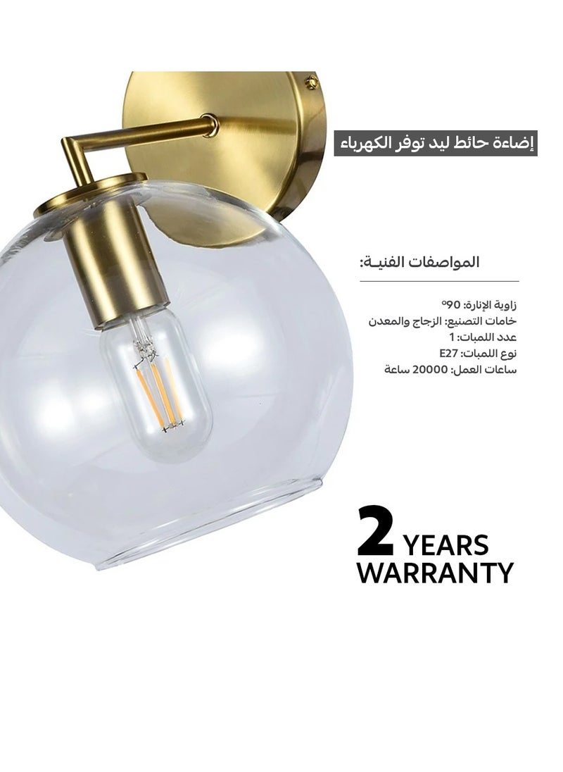 يوكاندل مصباح إنارة حائط زجاج دائري مع قاعدة ذهبية  - Image 3