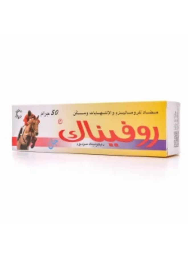 روفيناك جل 1٪ 50 جم - Image 1