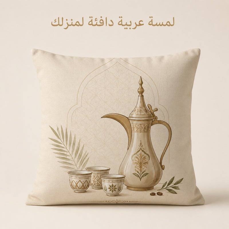 Arabic Coffee Pot Decorative Cushion Cover Middle Eastern Style Throw Pillow Case for Living Room Sofa Bedroom Coffee Corner Gift - Image 1