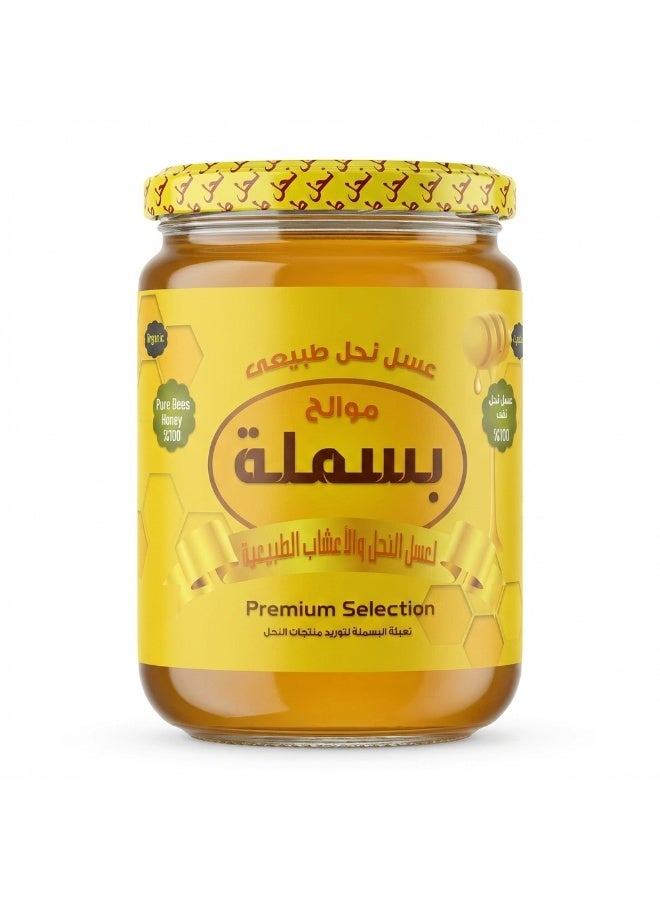 البسملة عسل موالح (أعشاب حمضية) طبيعي - غني بفيتامين سي لرفع المناعة - وزن 950 جرام