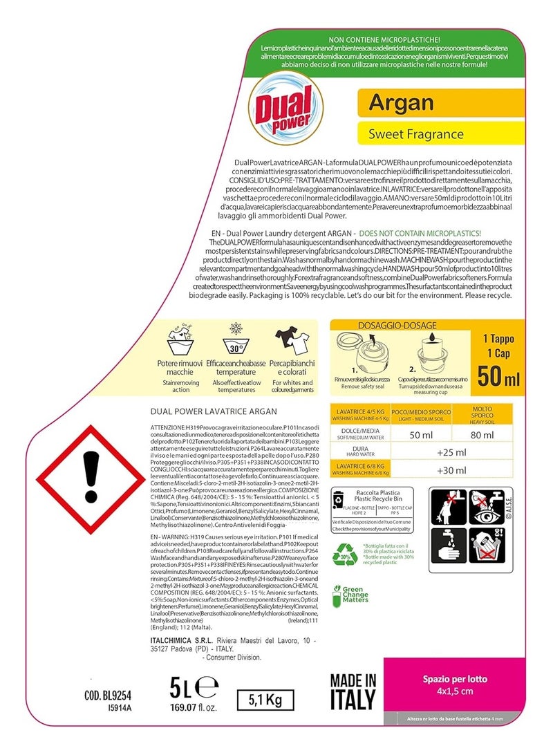 ضووال بووار منعم الأقمشة بالأرجان 5 لتر - Image 5
