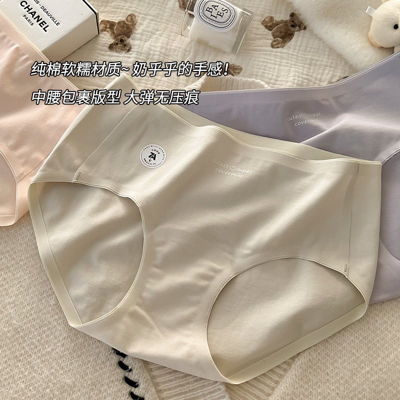 Four Seasons Seamless Pure Cotton Underwear for Girls 7A Antibacterial 16cm Long Crotch Invisible Seamless Sports Triangle Underwear Pink - Image 4