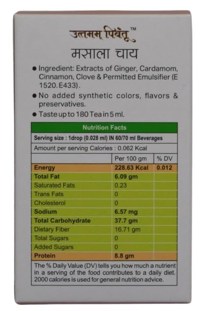 Uttamam Pibantu Tasty drops Masala Chai Extract | Ginger, Cardamom, Cinnamon, and Clove | Flavors 180 cups | No preservative | 1 drop per cup | Tea Masala Drops 5ml - Image 5