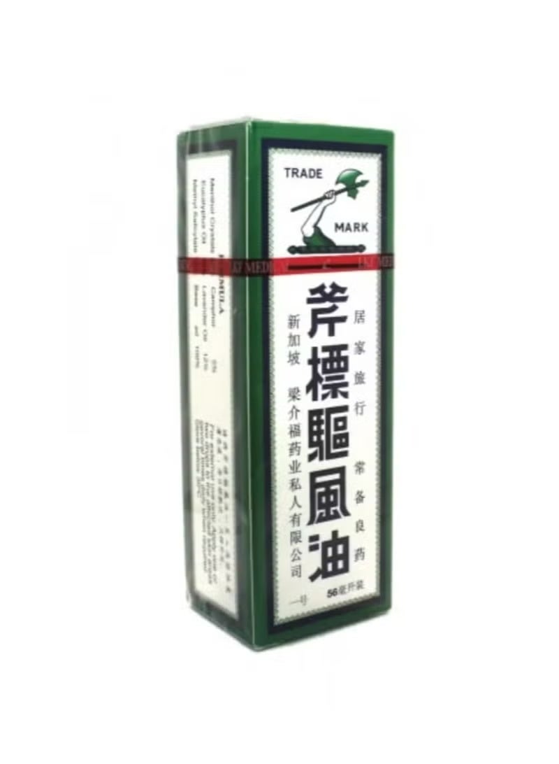 Axe Abu Fas Pain and Joint Treatment Cream 56ml - Image 1