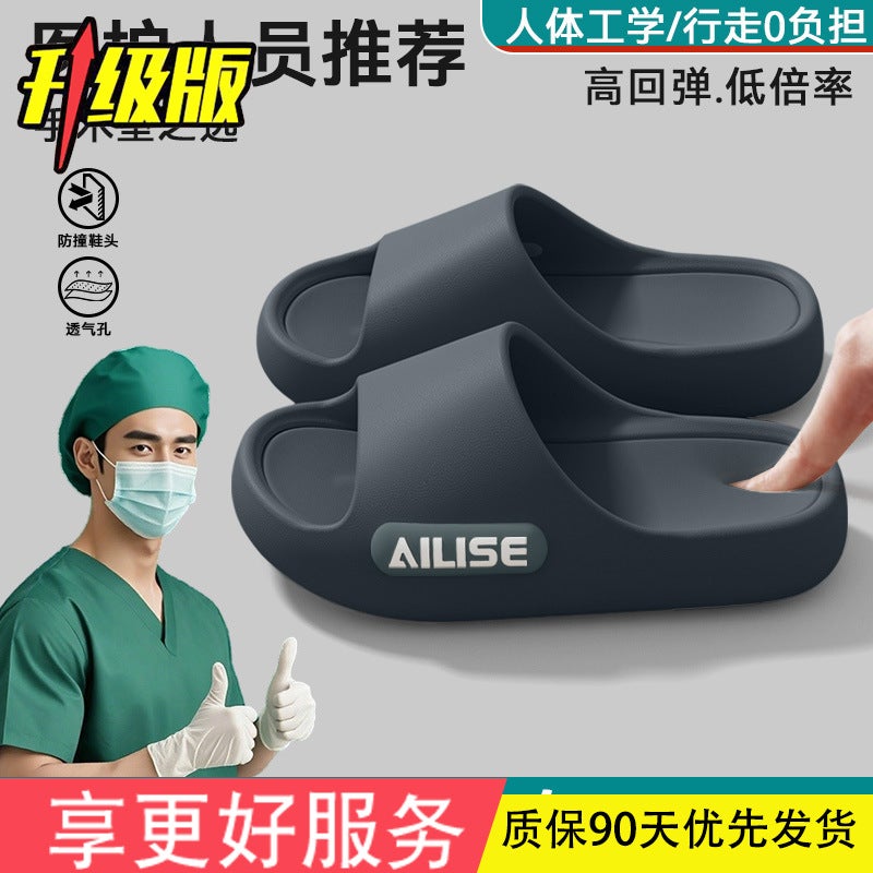 Unisex EVA Slide Slippers for Healthcare Professionals - Comfortable Anti-Slip Thick Sole, Summer Wear