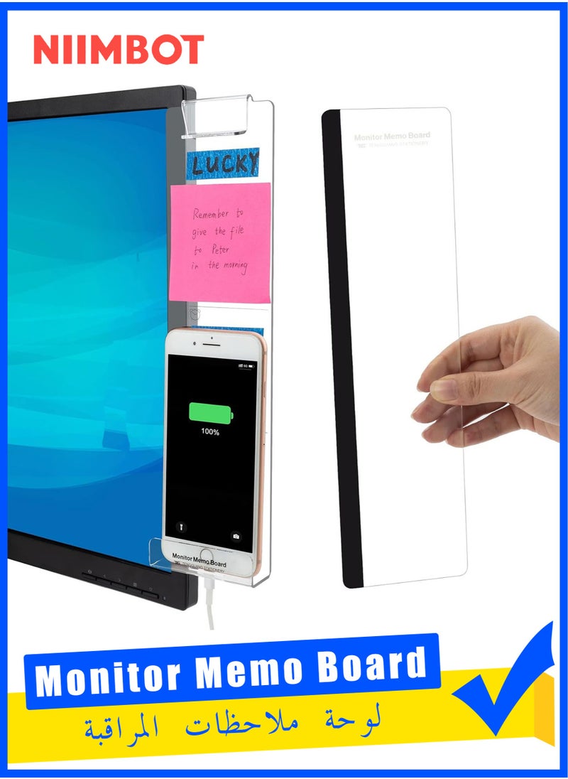 NIIMBOT 2Pcs Computer Monitor Memo Board - Office Desk Accessories Multifunction Transparent Computer Side Panel Memo Creative Monitor Side Panel with Phone Holder Suitable for Office Home Desktop  - Image 1